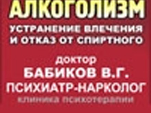 Фото новости